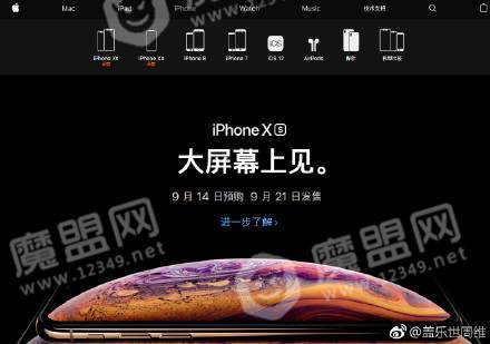 iphonex为什么下架 iphonex下架原因及购买方法介绍