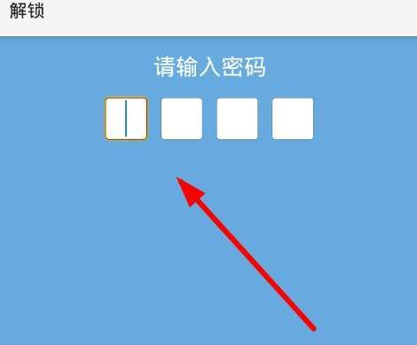 坚果云【安全密码】启用教程详解