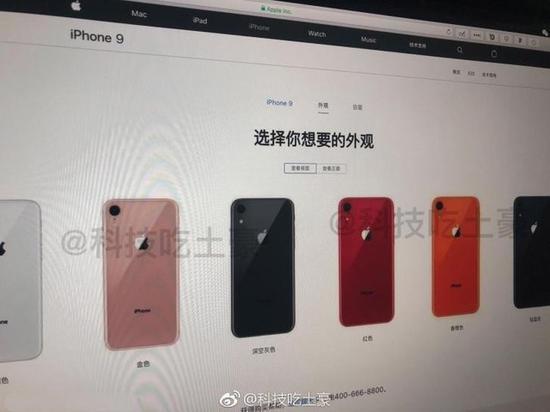 苹果iPhone2018年9月13日秋季发布会新品汇总【配置价格上市时间】