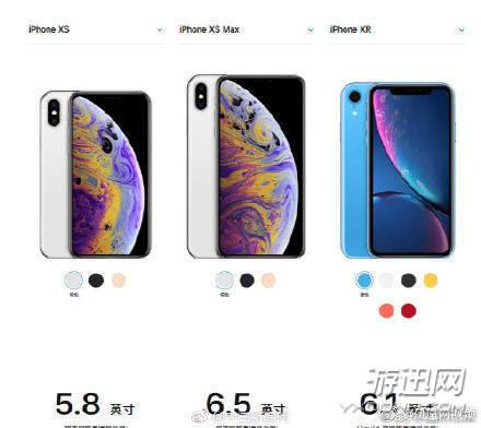 新iPhone价格是多少？2018三款新iPhone价格及配置详解