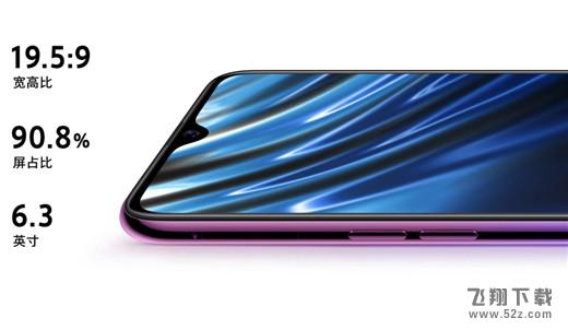 vivo y97和oppo a7x哪个好_vivo y97和oppo a7x区别对比评测vivo y97和oppo a7x哪个好_vivo y97和oppo a7x区别对比评测