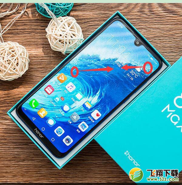 荣耀8x max一键锁屏怎么设置_荣耀8x max一键锁屏设置方法教程荣耀8x max一键锁屏怎么设置_荣耀8x max一键锁屏设置方法教程