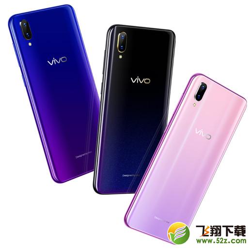 vivo y97多少钱_vivo y97配置参数介绍vivo y97多少钱_vivo y97配置参数介绍