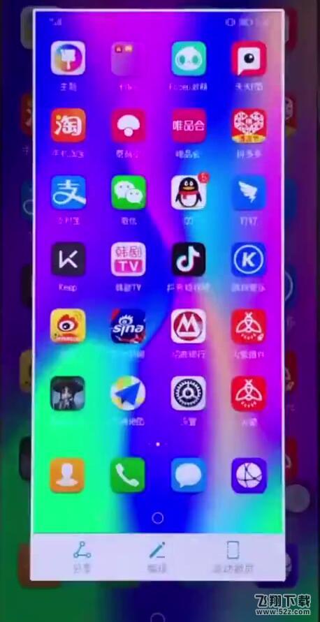 荣耀8x怎么截图_荣耀8x截屏方法教程荣耀8x怎么截图_荣耀8x截屏方法教程