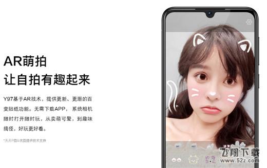 vivo y97和oppo a7x哪个好_vivo y97和oppo a7x区别对比评测vivo y97和oppo a7x哪个好_vivo y97和oppo a7x区别对比评测