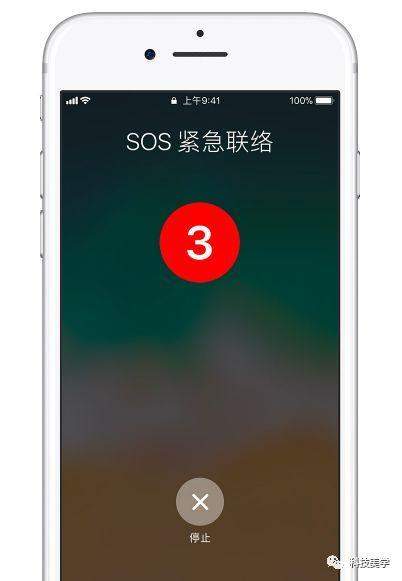2018iPhone熄屏盲操作报警方法设置操作教程推荐
