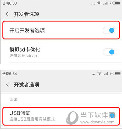 TC Games怎么连接手机 插上线USB简单设置即可