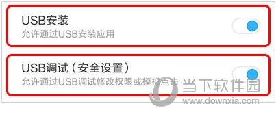 TC Games怎么连接手机 插上线USB简单设置即可