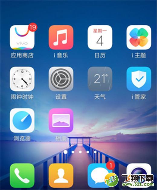 vivo x23怎么设置滑屏特效_vivo x23设置滑屏特效方法教程vivo x23怎么设置滑屏特效_vivo x23设置滑屏特效方法教程