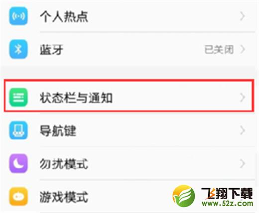 vivo x23怎么显示电量百分比_vivo x23显示电量百分比方法教程vivo x23怎么显示电量百分比_vivo x23显示电量百分比方法教程