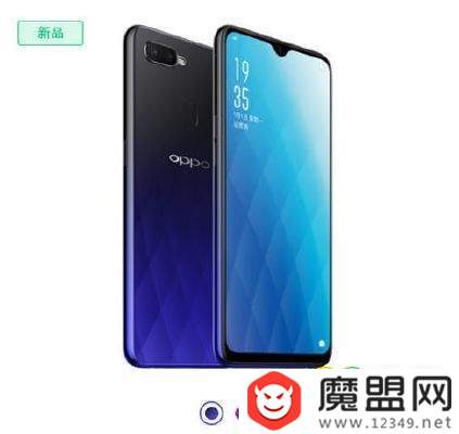 oppoa7x什么时候上市?价格及配置信息一览
