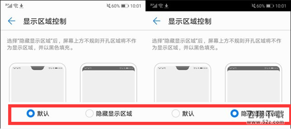 荣耀8x max怎么隐藏刘海_荣耀8x max刘海隐藏方法荣耀8x max怎么隐藏刘海_荣耀8x max刘海隐藏方法