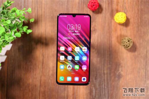 vivo x23应用怎么加密_vivo x23应用加密方法教程vivo x23应用怎么加密_vivo x23应用加密方法教程