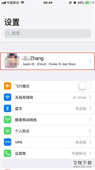 苹果iphone x怎么开启双重认证_苹果iphone x开启双重认证方法教程苹果iphone x怎么开启双重认证_苹果iphone x开启双重认证方法教程