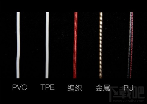 iPhone数据线如何辨别真伪？