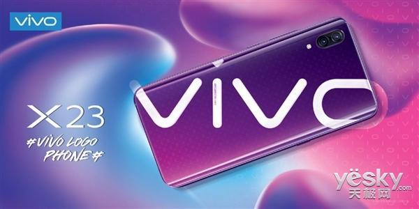 vivo logo phone和vivo x23外观及配置对比介绍