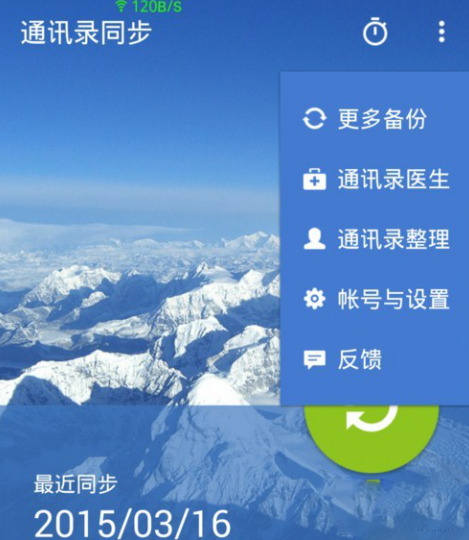 苹果手机删除的短信该怎么恢复呢？如何恢复的教程