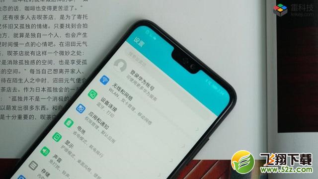 荣耀8x怎么样_荣耀8x值得买吗_荣耀8x手机深度使用评测荣耀8x怎么样_荣耀8x值得买吗_荣耀8x手机深度使用评测