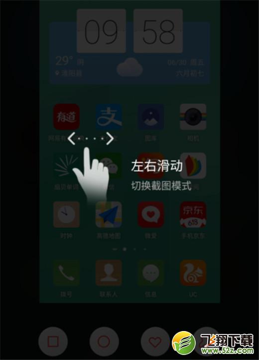努比亚z18怎么录屏_努比亚z18录屏方法教程努比亚z18怎么录屏_努比亚z18录屏方法教程