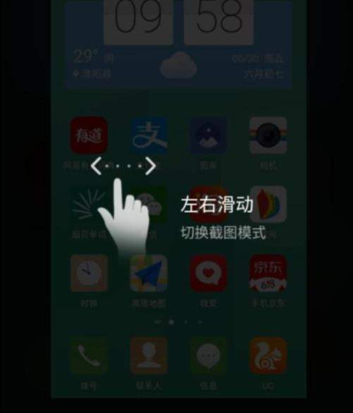 努比亚z18录屏功能在哪？录屏方法介绍