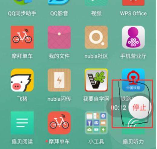 努比亚z18录屏功能在哪？录屏方法介绍