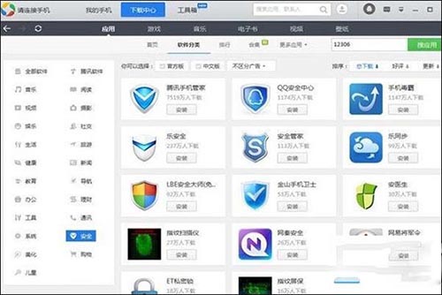 手机中毒后如何杀毒？常见的杀毒方式有哪些？