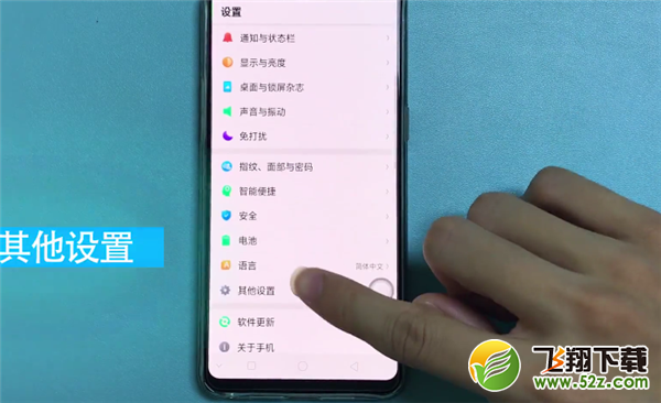 oppo r17怎么更换输入法_oppo r17更换输入法方法教程oppo r17怎么更换输入法_oppo r17更换输入法方法教程