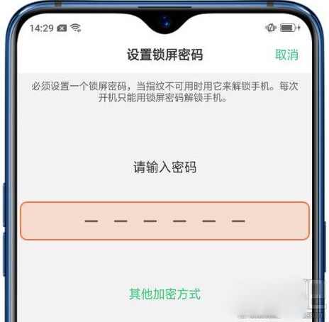 oppor17屏下指纹不灵怎么办？oppor17屏下指纹解锁不了该怎么解决？