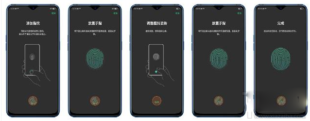 oppor17屏下指纹不灵怎么办？oppor17屏下指纹解锁不了该怎么解决？
