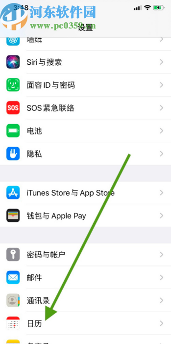 苹果手机修改日历语言的方法步骤