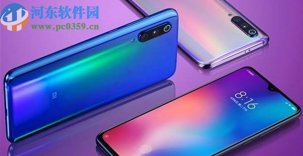 小米手机清除应用升级记录的方法