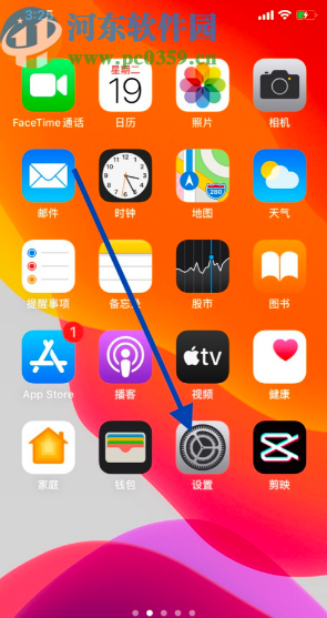 苹果手机设置12小时制的操作方法