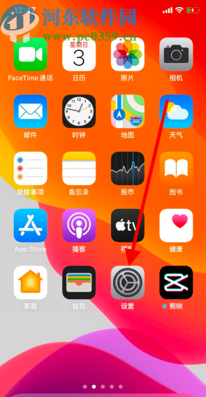 苹果手机更改相机授权的方法步骤