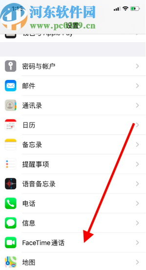 苹果手机关闭Face Time通话功能的方法