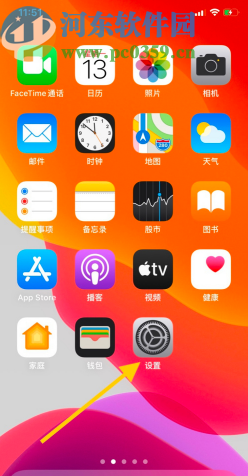 苹果手机设置照片使用权限的方法步骤