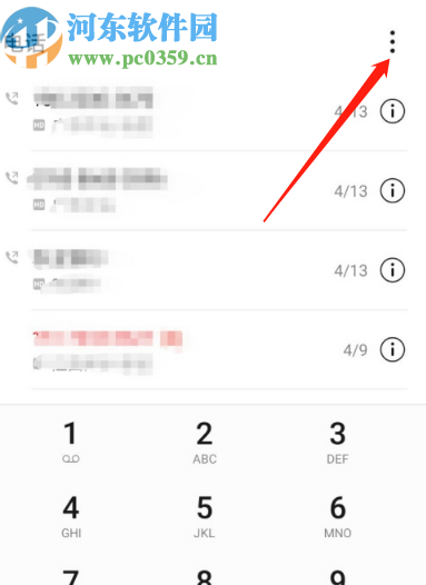 华为手机批量删除通话记录的操作方法