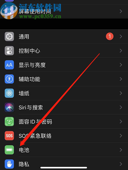 iPhone 11开启低电量模式的方法步骤