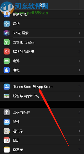 苹果手机付款方式被拒的解决方法