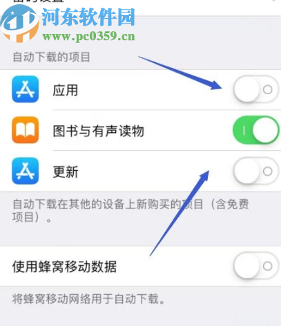 苹果手机关闭应用自动更新功能的方法