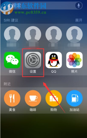 iPhone 11导入SIM卡通讯录的方法步骤