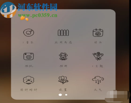 vivo手机开启应用安装验证功能的方法