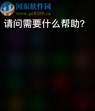 苹果iOS 12系统打开旁白模式的操作方法
