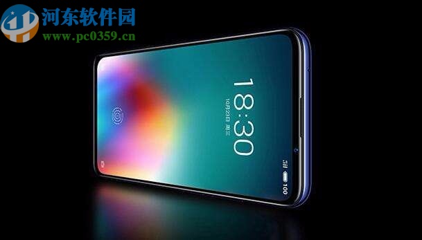 魅族16T设置开启呼吸灯的方法