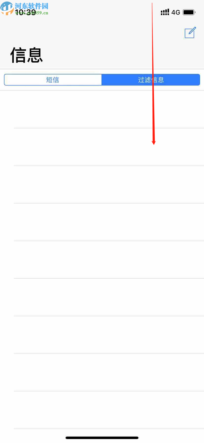 iPhone 11设置竖屏锁定的方法