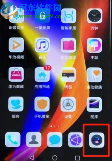 荣耀8X开启熄屏快拍功能的方法步骤