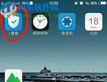 vivos5开启隐私空间的操作方法