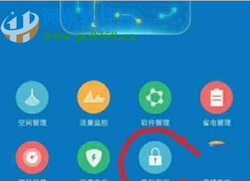 vivos5开启隐私空间的操作方法