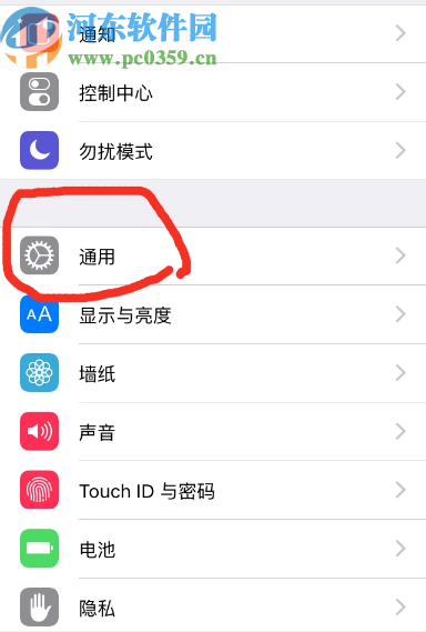 苹果手机是不是翻新机的辨别方法