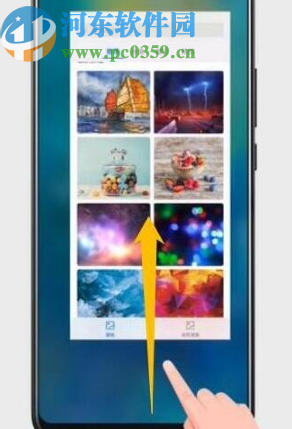 荣耀20s设置应用常驻的方法