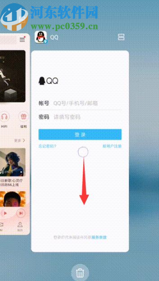 荣耀20s设置应用常驻的方法